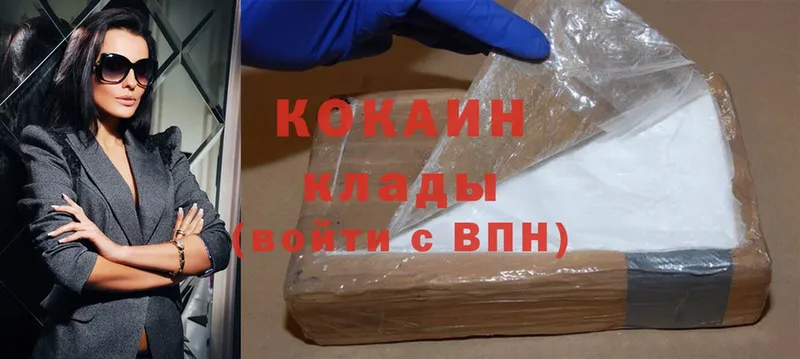 Cocaine Колумбийский  дарк нет какой сайт  Белоусово 