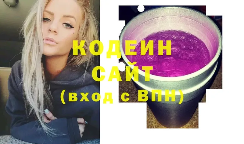 сколько стоит  ОМГ ОМГ рабочий сайт  Кодеин напиток Lean (лин)  Белоусово 