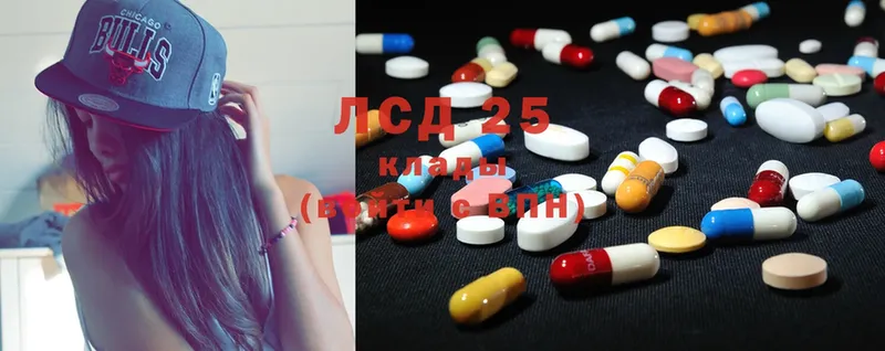 Лсд 25 экстази ecstasy  гидра как войти  Белоусово 